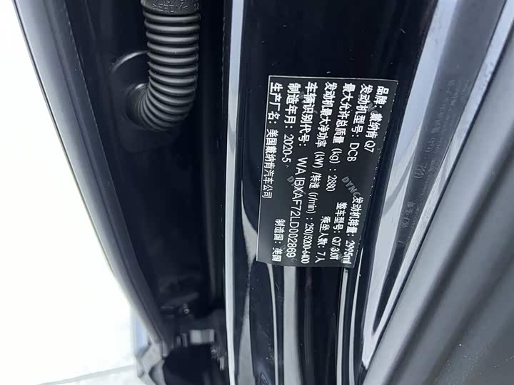 Audi Q7 2020 55 TFSI quattro — фото 27