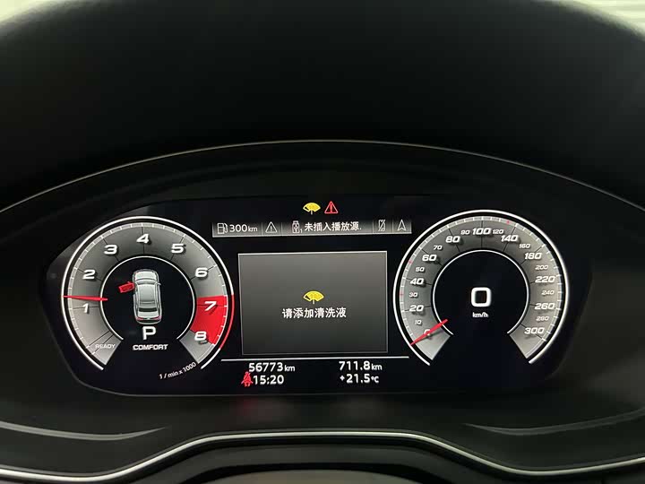 Audi A4L 2020 45 TFSI quattro — фото 10