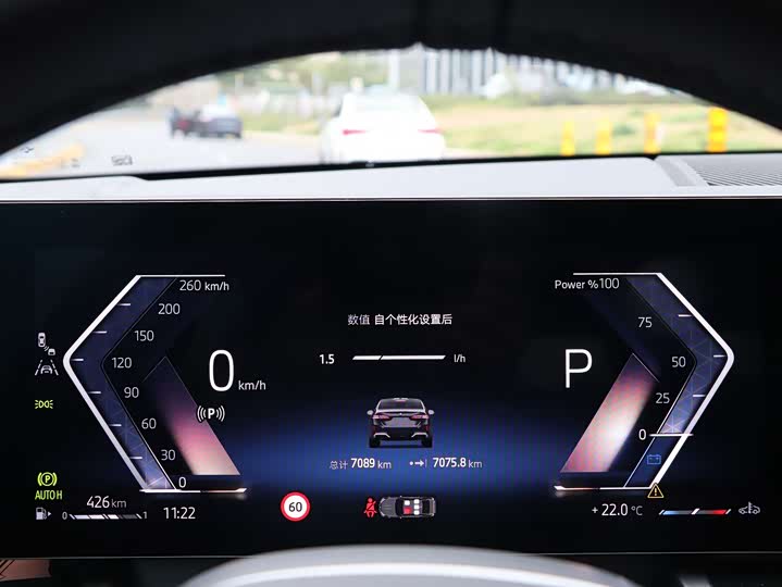 BMW 5-Series 2025 530 Li Leading M — фото 18