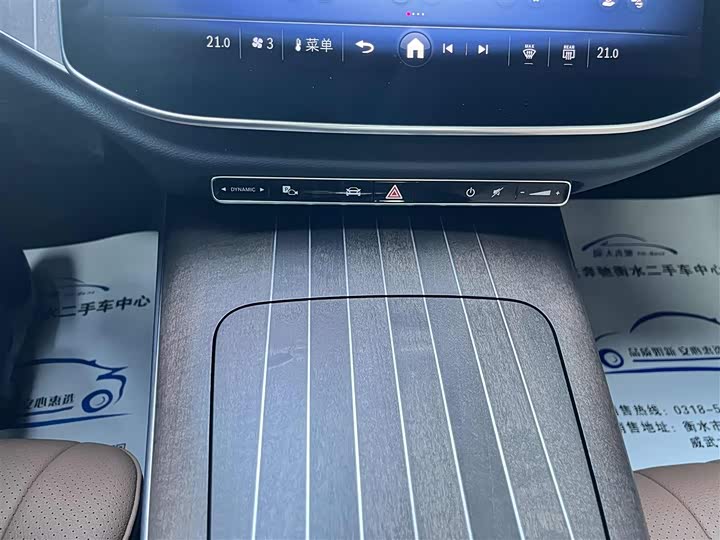 Mercedes-Benz E-Class 2024 E 300 L — фото 17