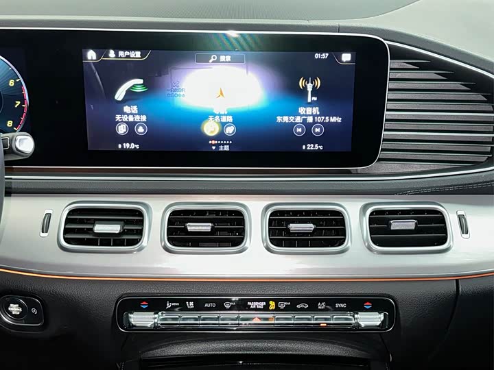 Mercedes-Benz GLS 2020 GLS 450 4 MATIC Luxury — фото 17