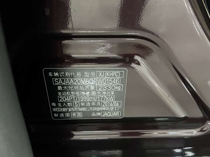 Jaguar XJ 2016 XJL 2.0 T 2 WD — фото 23