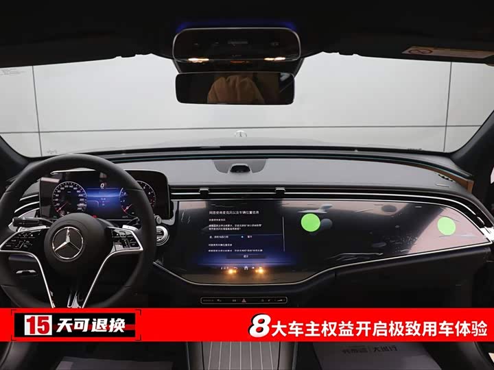 Mercedes-Benz E-Class 2026 E 300 L Luxury — фото 4