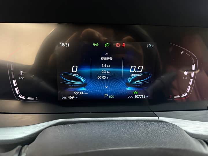 Changan CS75 PLUS 2020 2.0 T AT — фото 32