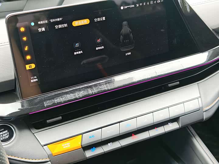 Changan UNI-V 2024 1.5 T Premium — фото 10