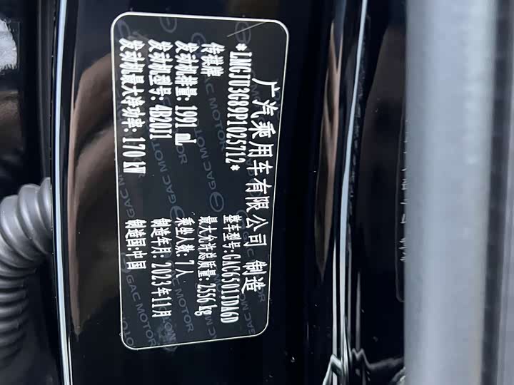 Trumpchi GS8 2024 2.0 TGDI 4 WD 7 — фото 27