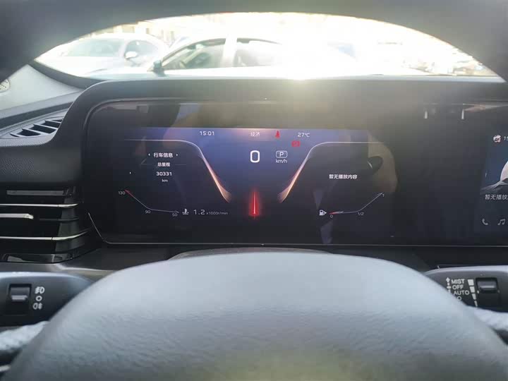 Hongqi HS5 2023 2.0 T 4 WD Pro — фото 12