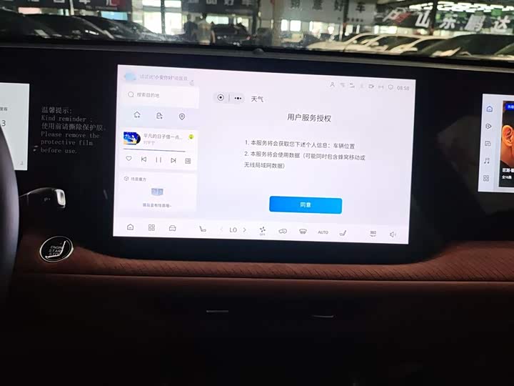 Changan CS75 PLUS 2025 UItra 2.0 T — фото 5