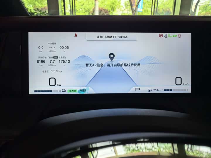 Trumpchi M8 2023 — фото 11
