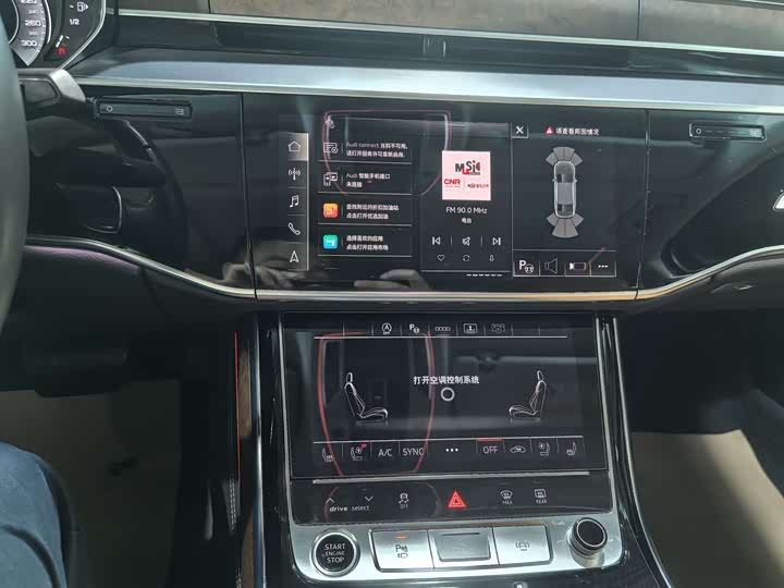 Audi A8 2023 A 8 L 50 TFSI quattro — фото 13