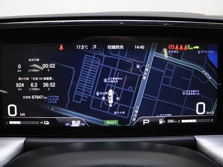 Trumpchi GS8 2024 2.0 TM 2 WD — фото 22