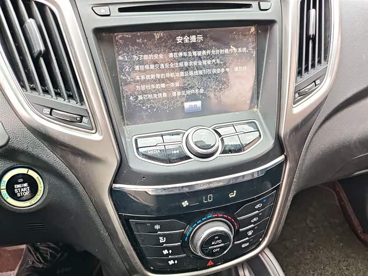 Changan CS75 2014 1.8 T ATPremium IV — фото 13