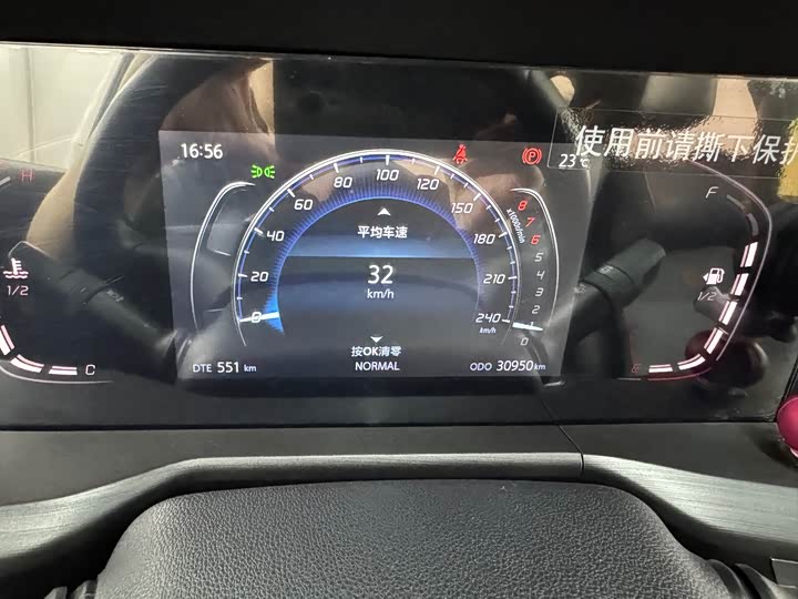 Changan CS75 PLUS 2020 1.5 T MTLuxury — фото 12