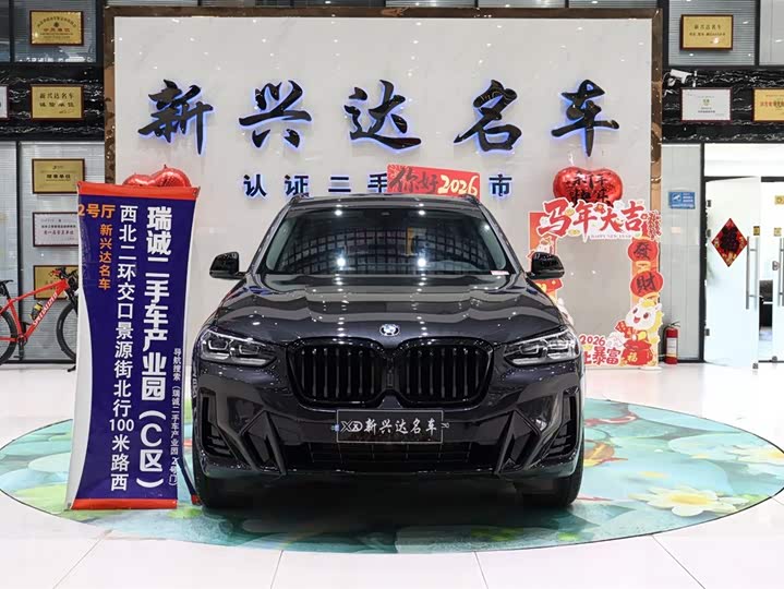 BMW X3 2023 x Drive 30i Leading M — фото 2