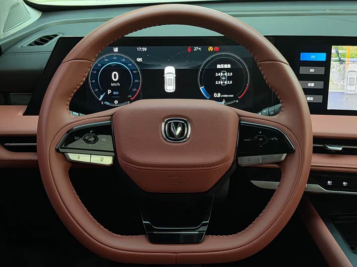 Changan CS75 PLUS 2023 1.5 T ATPremium — фото 11