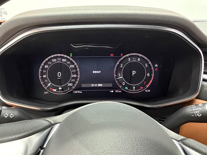 Jaguar XFL 2024 2.0 T P 300 4 WD — фото 15
