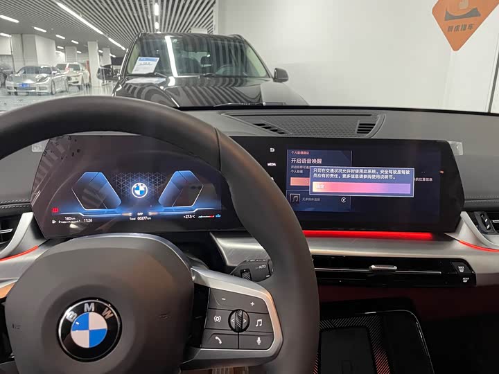 BMW X1 sDrive25Li M спортпакет — фото 6