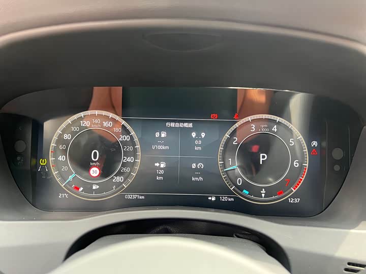 Jaguar XEL 2024 2.0 T 250 PS R-DYNAMIC S — фото 15