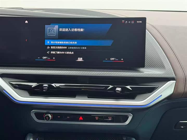 BMW XM 2023 Base — фото 13