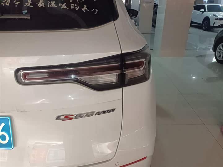 Changan CS55 PLUS 2022 1.5 T DCTLuxury — фото 7