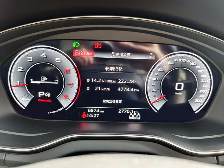 Audi Q5L 2024 40 TFSI — фото 7