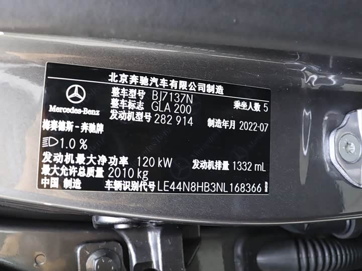 Mercedes-Benz GLA 2022 GLA 200 — фото 17