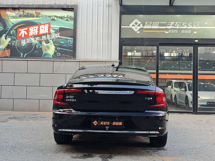 Volvo S90 Hybrid 2025 Hybrid 4 WD — фото 3