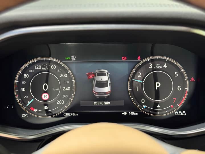 Jaguar XFL 2021 XFL 2.0 T P 250 2 WD — фото 7