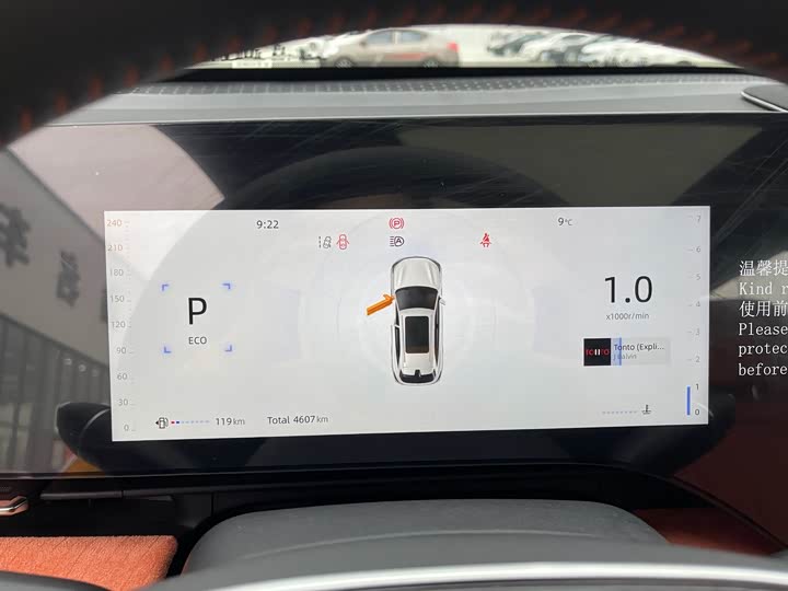 Changan CS75 PLUS 2025 UItra 2.0 T — фото 11