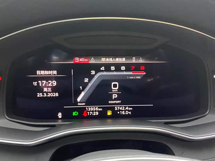 Audi A7L 2024 45 TFSI Luxury — фото 15