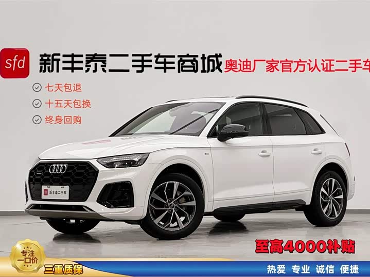 Audi Q5L 2023 40 T — фото 1