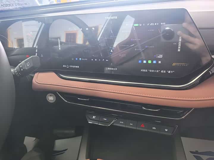 Changan X5 PLUS 2026 1.5 T PRO — фото 21