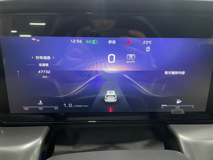 Hongqi HS5 2023 2.0 T Pro — фото 18