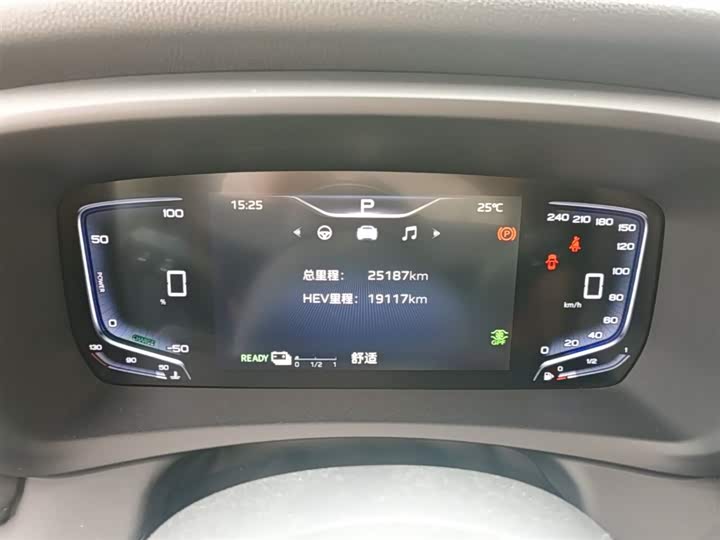 Hongqi HQ9 PHEV 2024 2.0 T 4 WD — фото 12