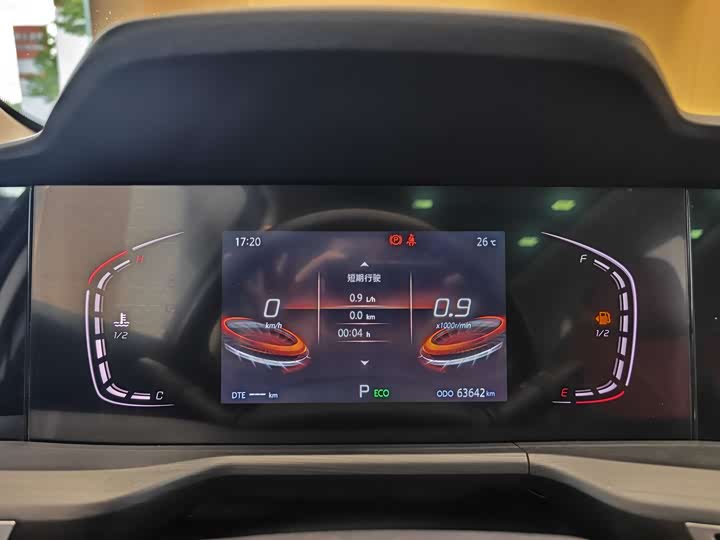 Changan CS75 PLUS 2021 1.5 T ATLuxury — фото 35
