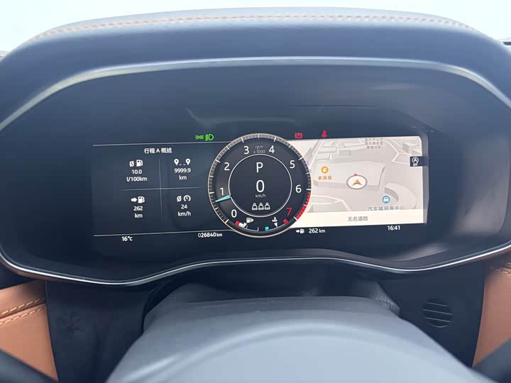 Jaguar XFL 2023 XFL 2.0 T P 250 2 WD — фото 23