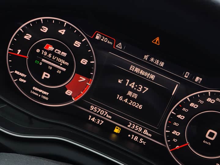 Audi Q5L 2020 40 TFSI — фото 16