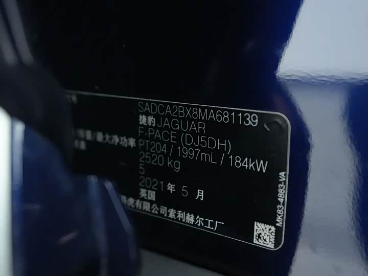 Jaguar F-PACE 2021 250 PS R-Dynamic S — фото 29