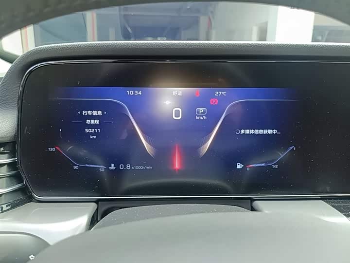 Hongqi HS5 2023 2.0 T Pro — фото 8