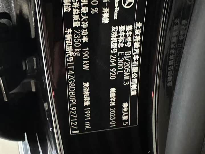 Mercedes-Benz E-Class 2023 E 300 L Luxury — фото 10