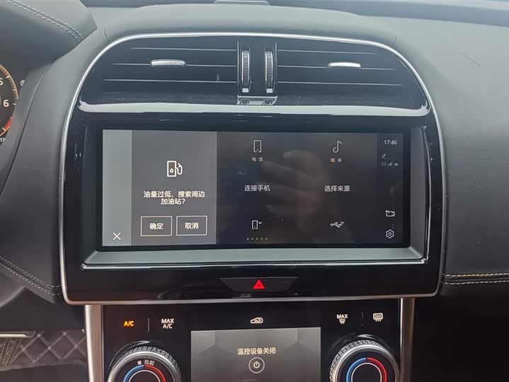 Jaguar XEL 2023 2.0 T 250 PS R-DYNAMIC S — фото 13
