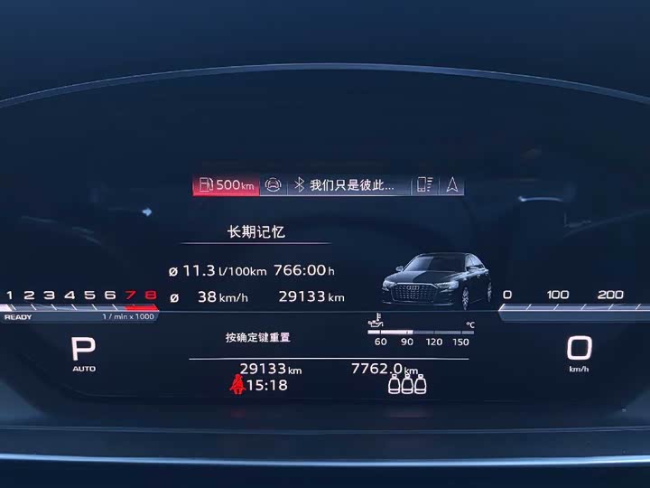 Audi A8 2024 A 8 L 55 TFSI quattro Flagship — фото 18