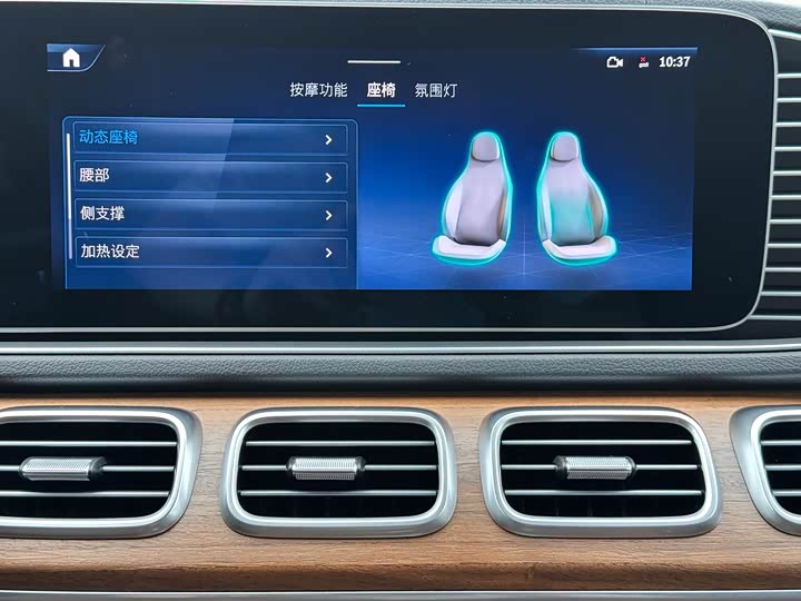 Mercedes-Benz GLS 2024 GLS 450 4 MATIC Luxury — фото 30