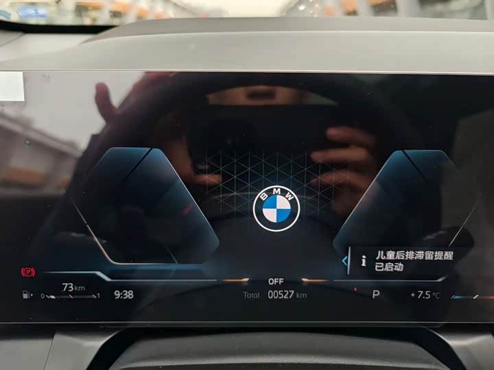 BMW X3 2026 x Drive 30 L Leading M — фото 14