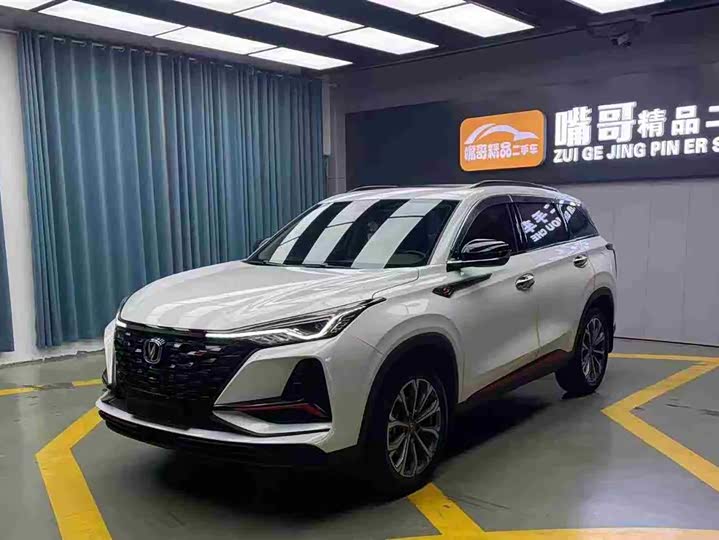 Changan CS75 PLUS 2020 2.0 T AT — фото 1