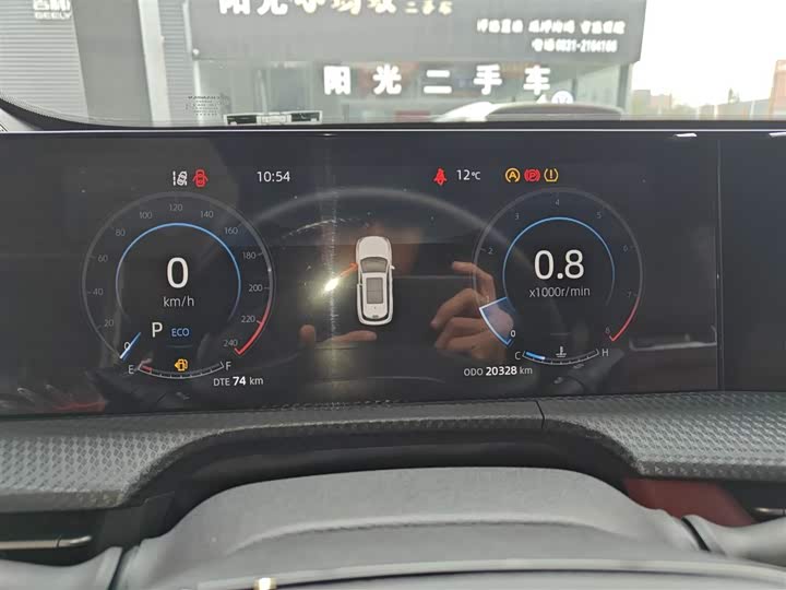 Changan CS75 PLUS 2023 1.5 T ATElite — фото 12