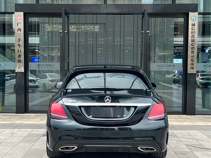 Mercedes-Benz C-Class 2021 C 260 — фото 5