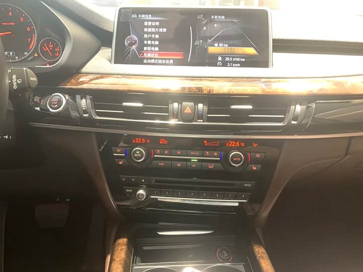 BMW X5 2015 x Drive 28i — фото 11