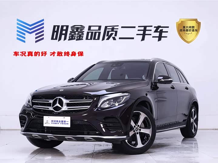 Mercedes-Benz GLC 2019 GLC 260 L 4 MATIC Luxury — фото 1