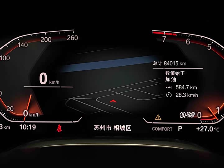 BMW 7-Series 2019 740 Li Leading — фото 4